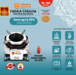 Agneekaa Commercial Tadka Chula - Image 2