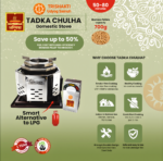 Agneekaa Domestic Tadka Chula - Image 2