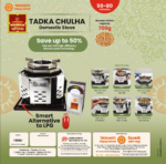Agneekaa Domestic Tadka Chula - Image 4