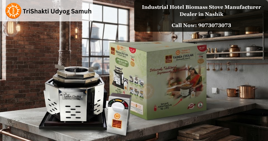 Industrial Hotel Biomass Stove Manufacturer Dealer in Nashik