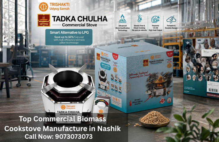 Top Commercial Biomass Cookstove Manufacture Nashik